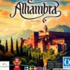 Alhambra (SVE) (ENG)