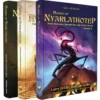 Call of Cthulhu Masks of Nyarlathotep - Slipcase Set (RPG)