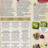 Carcassonne: Expansion 10 - Circus & Artists (SVE)