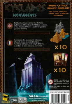 Cyclades: Monuments (Exp.)