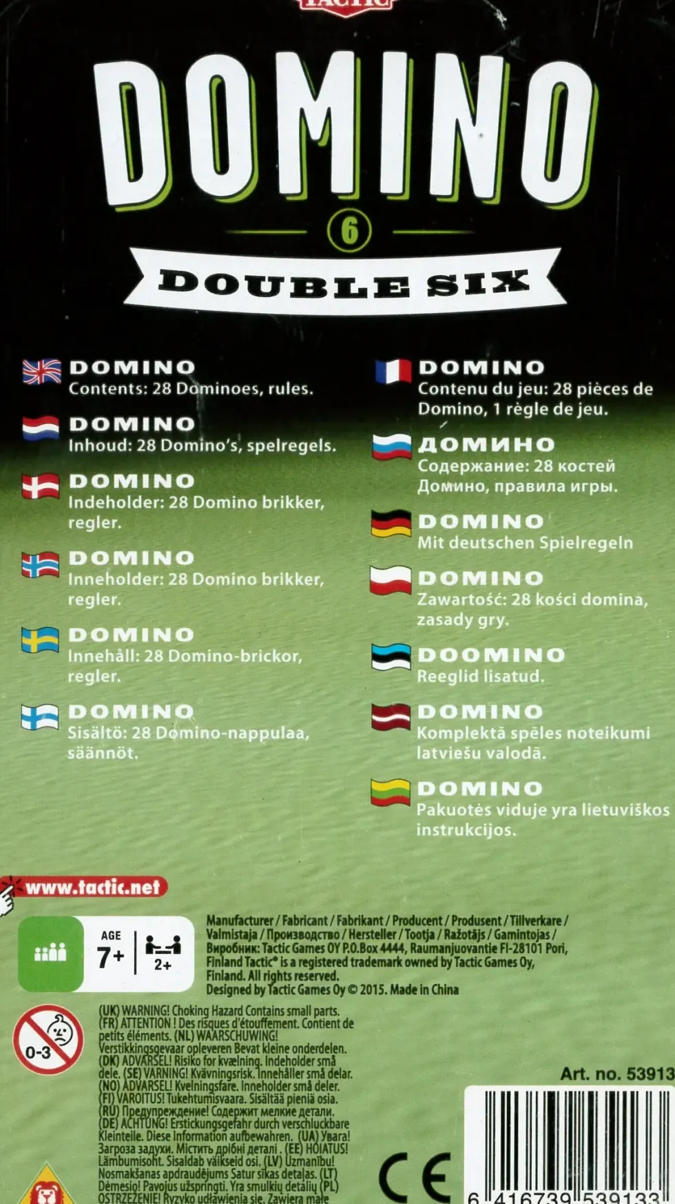 Domino: Double Six (Tactic)