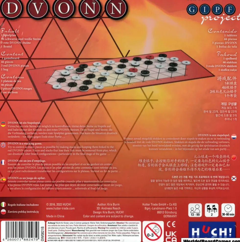 Dvonn
