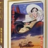Kortlek: Studio Ghibli - Porco Rosso