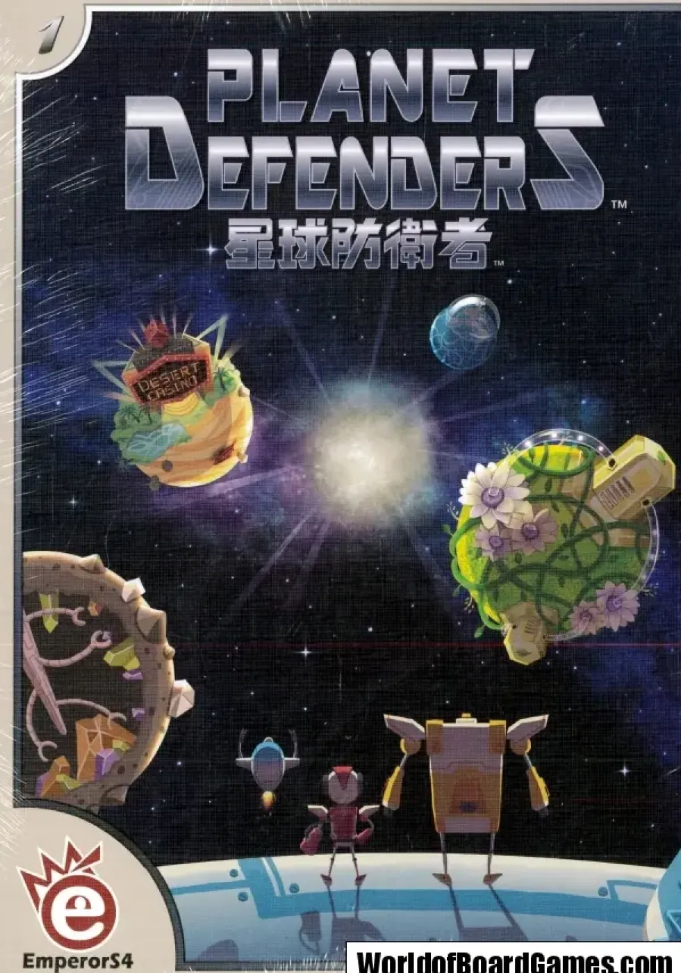 Planet Defenders