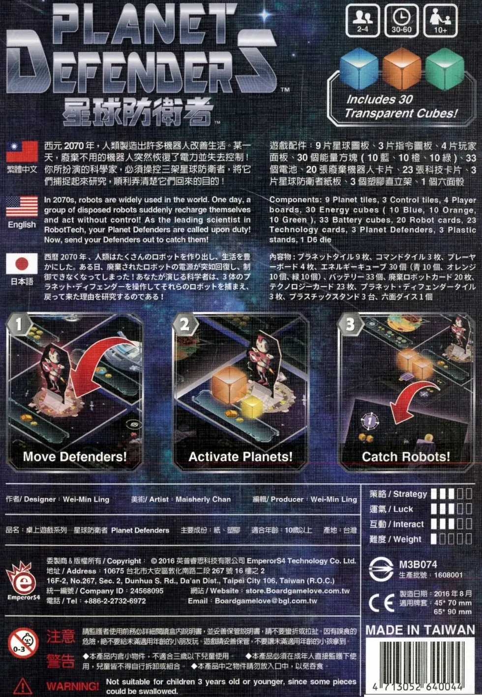 Planet Defenders
