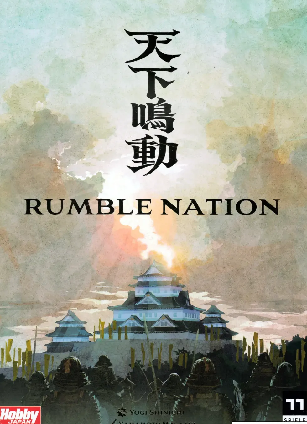 Rumble Nation