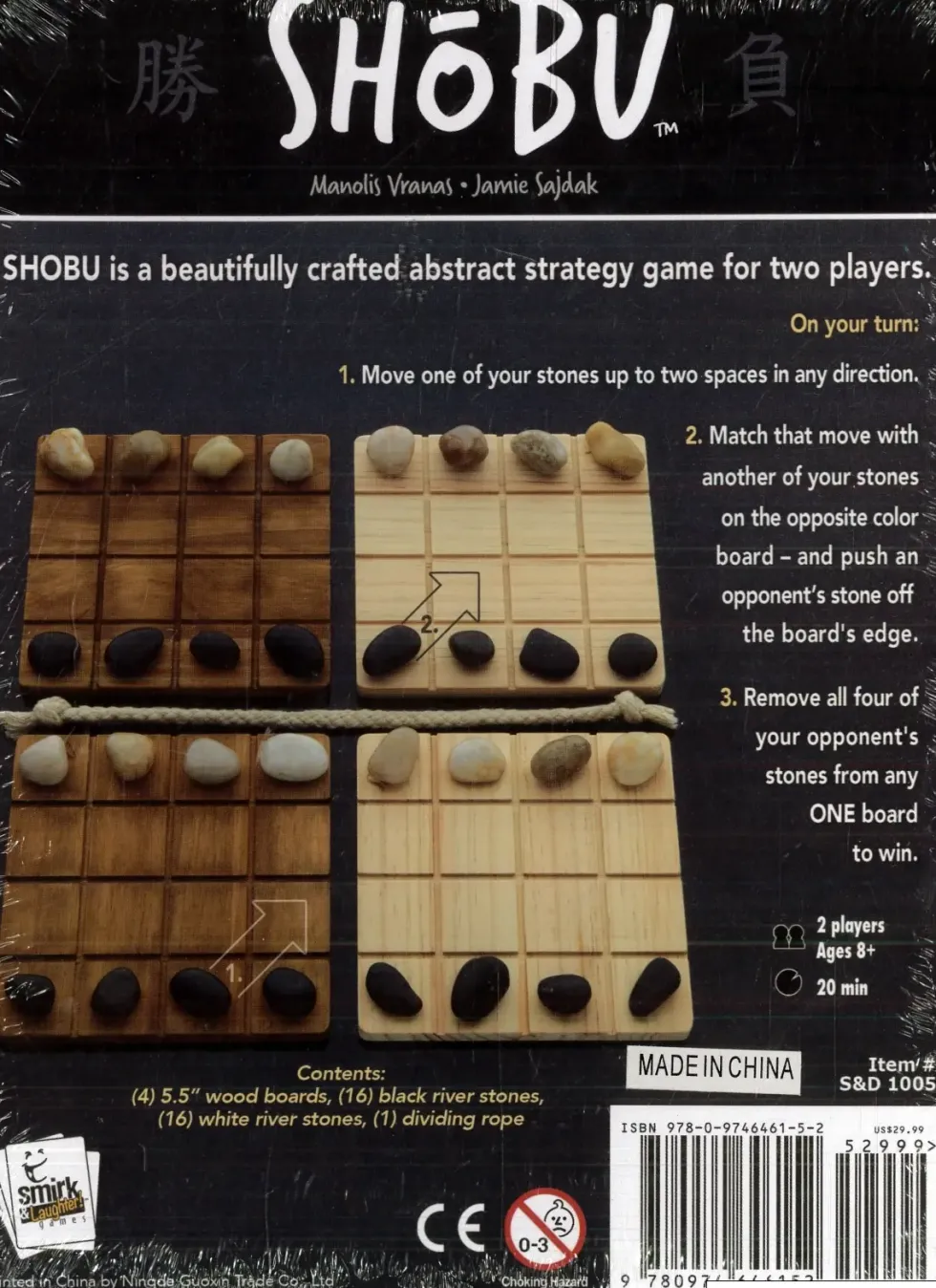 Shobu