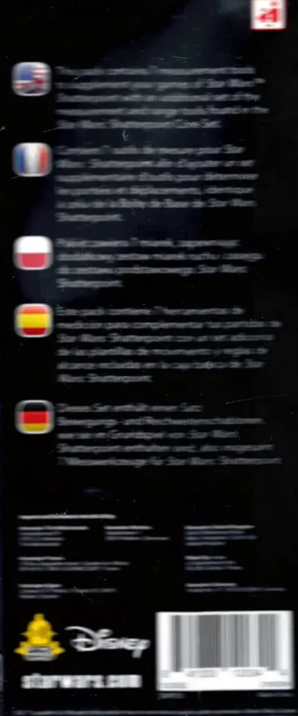 Star Wars: Shatterpoint - Measurement Tools (Exp.)