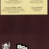 Svärd & Svartkonst RPG: Grimoire - Bok 1