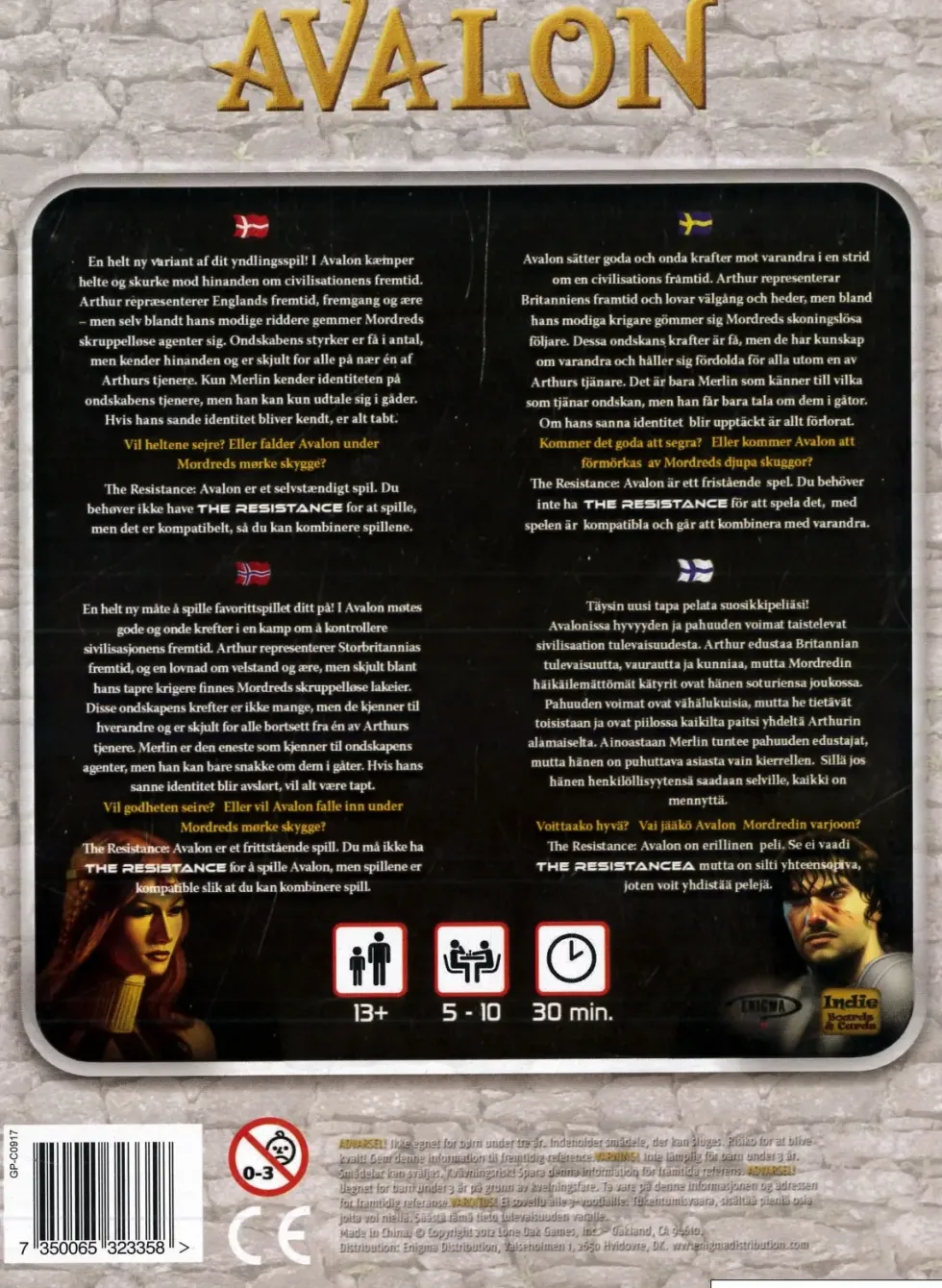 The Resistance: Avalon (SVE)