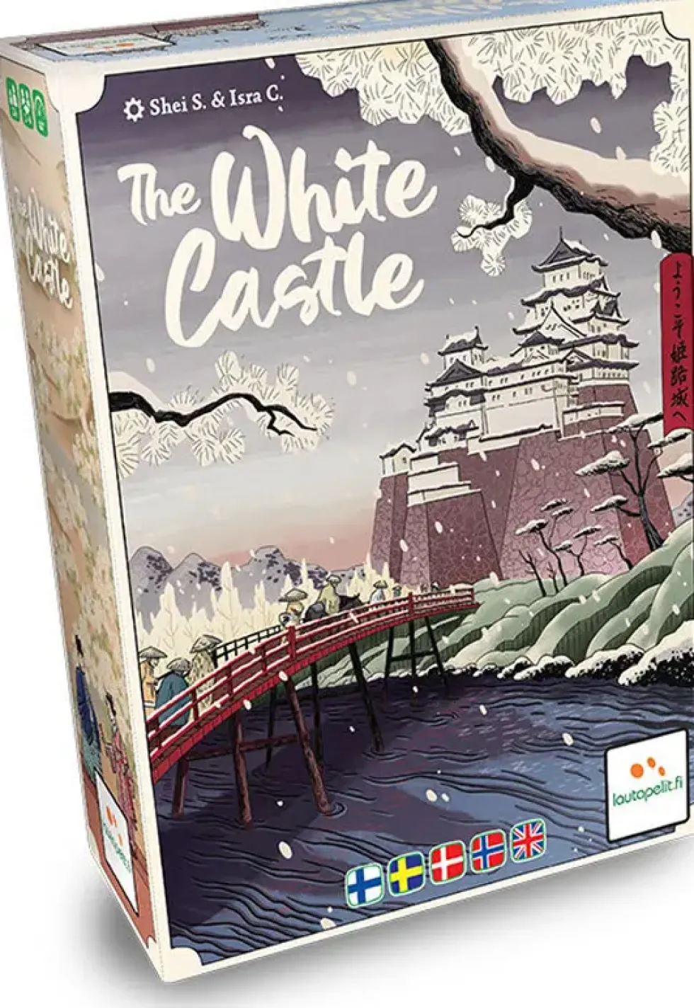 The White Castle (SVE)
