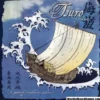 Tsuro of the Seas