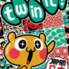 Twin It! Japan (SVE)