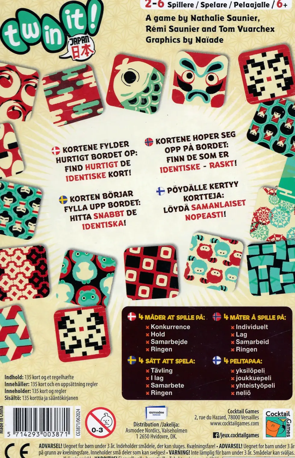 Twin It! Japan (SVE)
